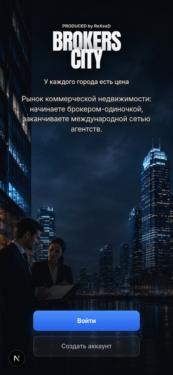 Brokers City на телефоне: экран входа в игру